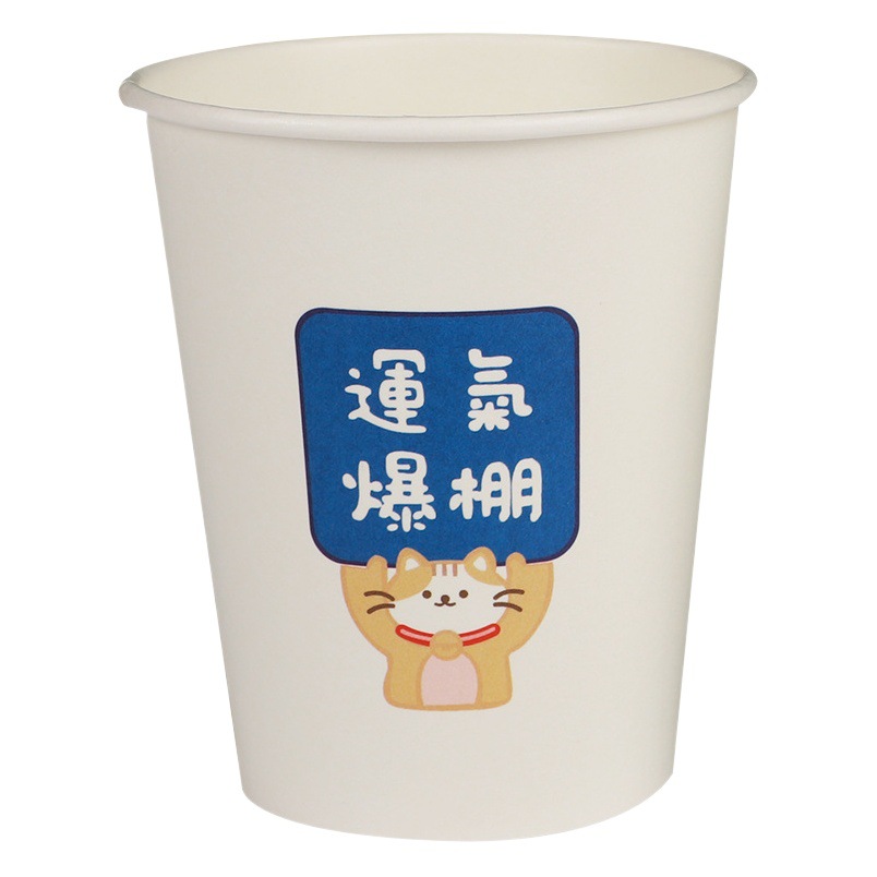 Disposable Paper Cup Thick Good Quality Custom Printed Logo Home Tea Cup Office Thickened Wholesale Drinking Cup