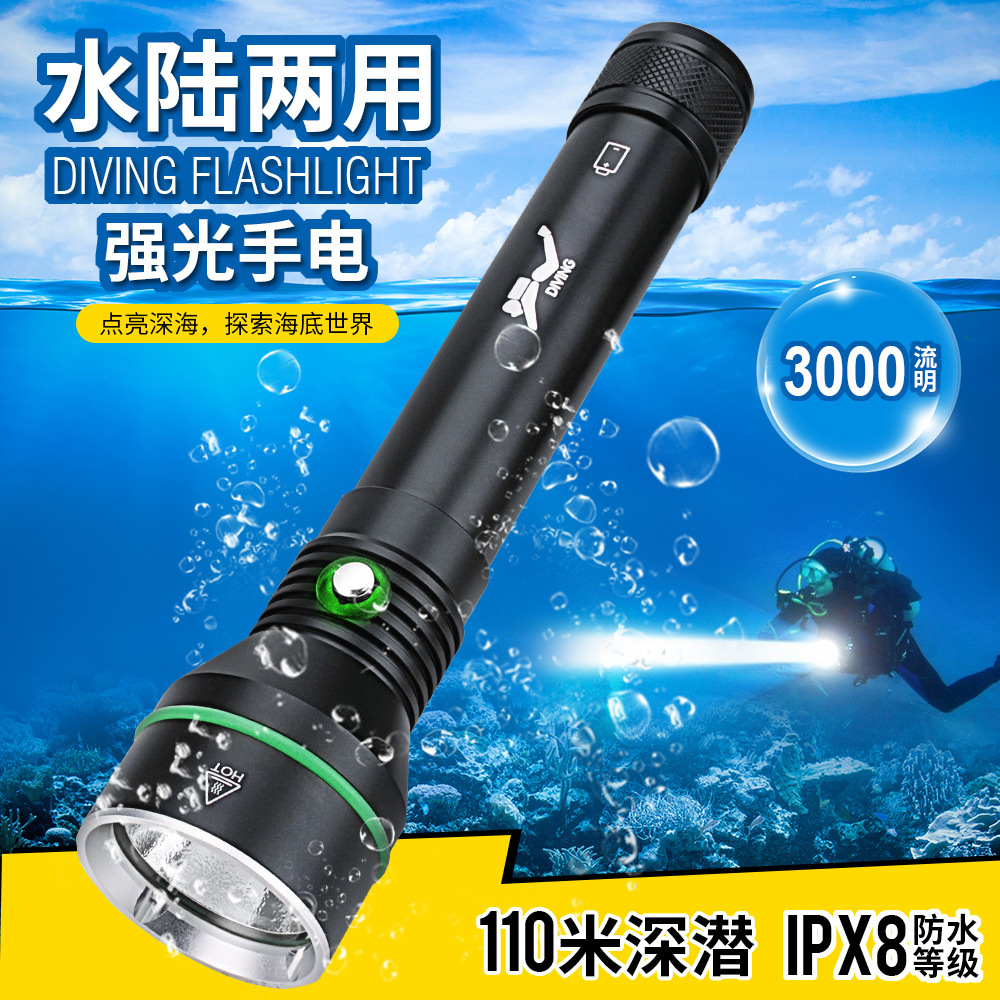 S5 diving flashlight super bright charging waterproof night diving spotlight lighting P50 spotlight flashlight