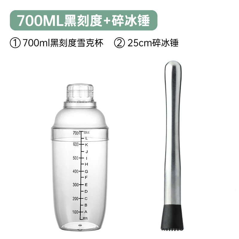 Picture of New style Shaker Cup four-stage milk tea tool set Shaker Shaker hand-beaten Lemon PC Resin Shaker pot