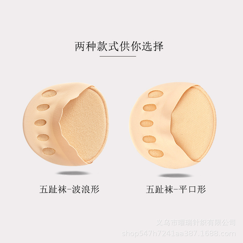 Sponge Pad Half-Palm Socks Five-Finger Socks Women's High Heels Sweat-Absorbing Invisible Non-Slip Socks Half-Toe Anti-Wear Foot Socks Cover