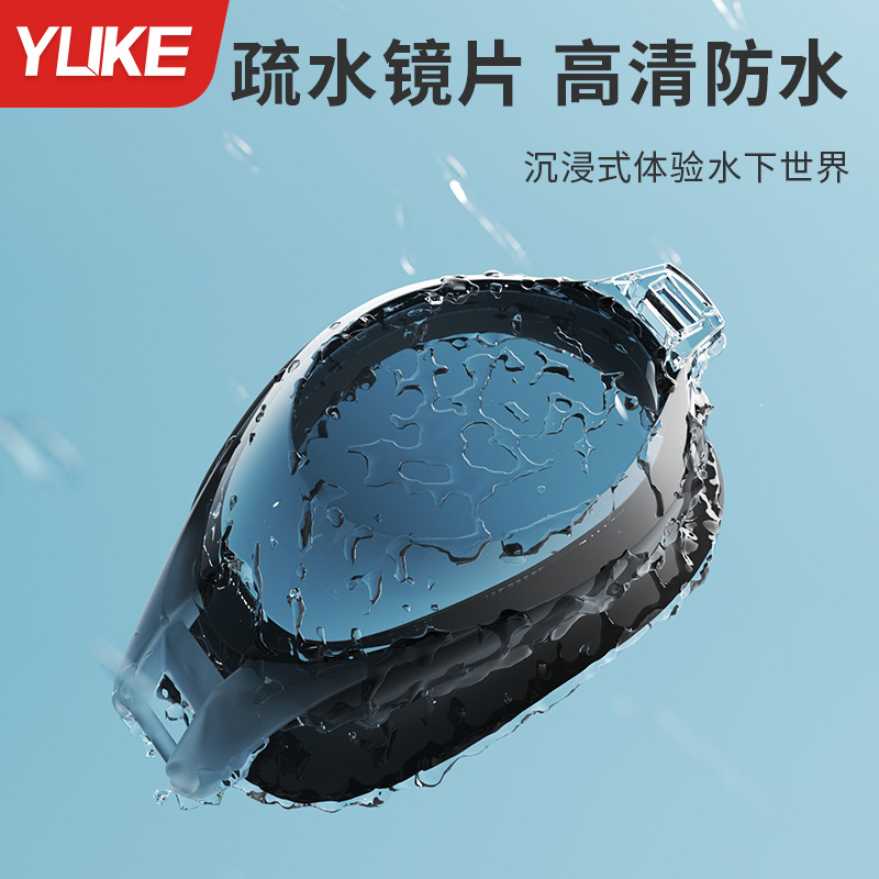 Picture of Swimming Goggles Myopia HD Anti-fog Waterproof Men's Swimming Goggles Women's Special Swimming Glasses Swimming Cap suit