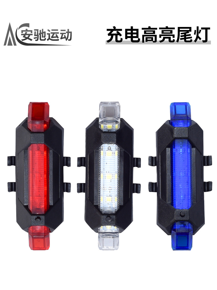 Mountain bike lights night riding warning lights charging rear lights children night riding lights bicycle flashing headlights