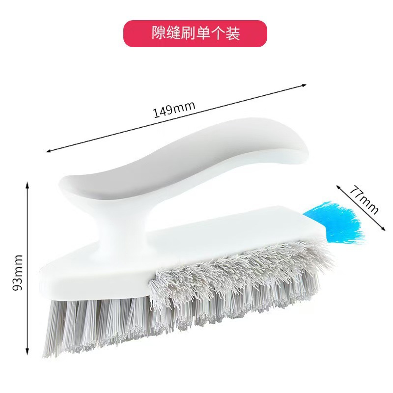 Picture of Gap brush floor brush toilet floor brush scraping brush integrated multi-functional non-dead angle cleaning three-in-one cleaning brush