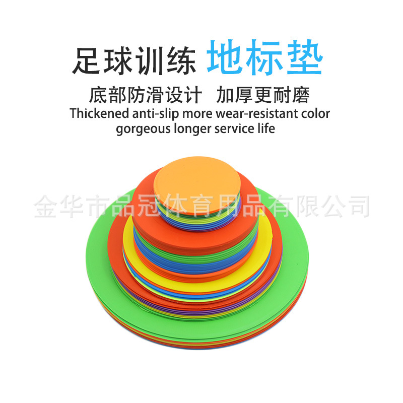 Football Training Flat Sign Disc Sign Disc Training Obstacle Foot Basket Row Tennis Landmark Pad Sign Disc