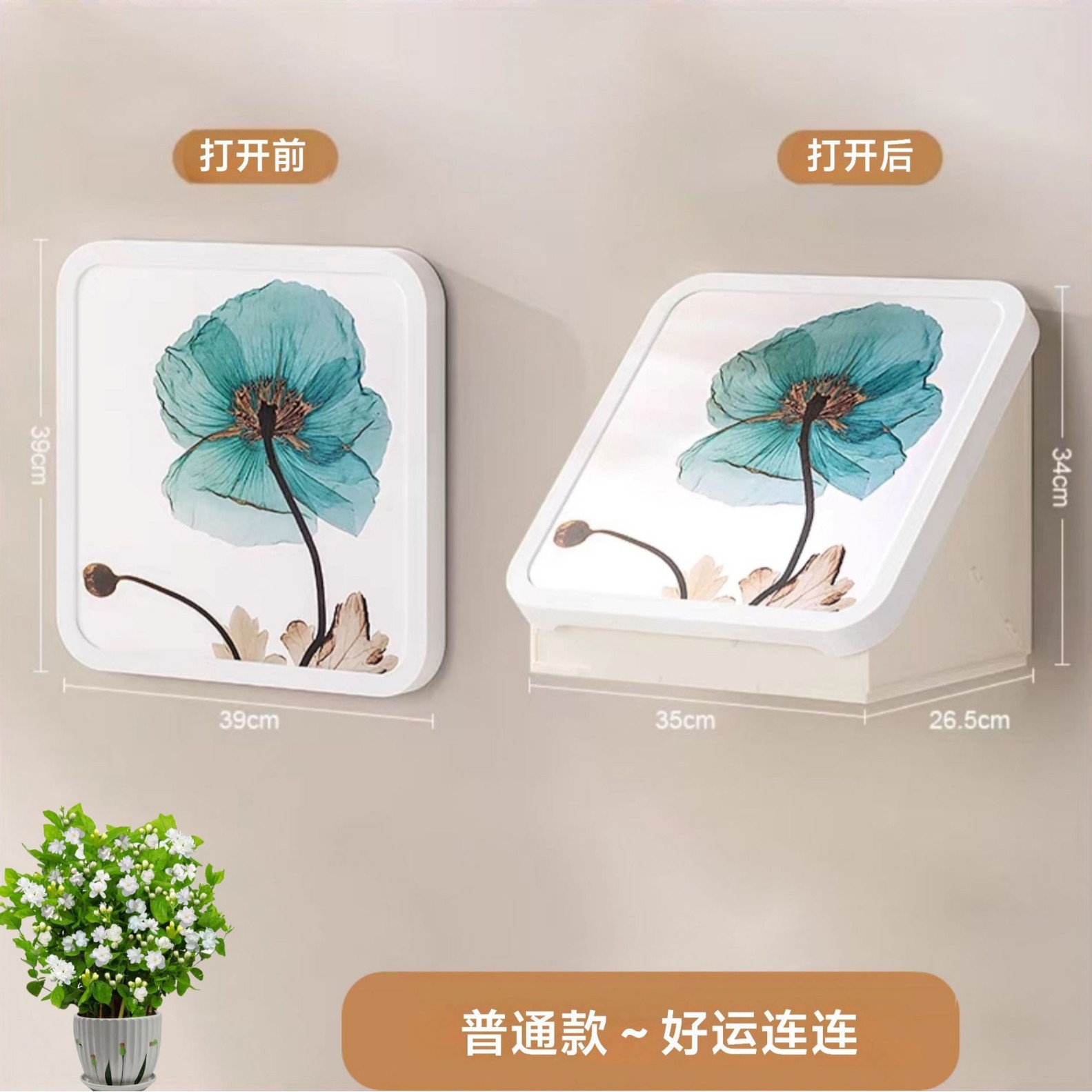Picture of Bathroom Mural Storage Box Bathroom Clothes Artifact Waterproof Non-Punch Wall-Mounted Folding Storage Cabinet Storage Rack
