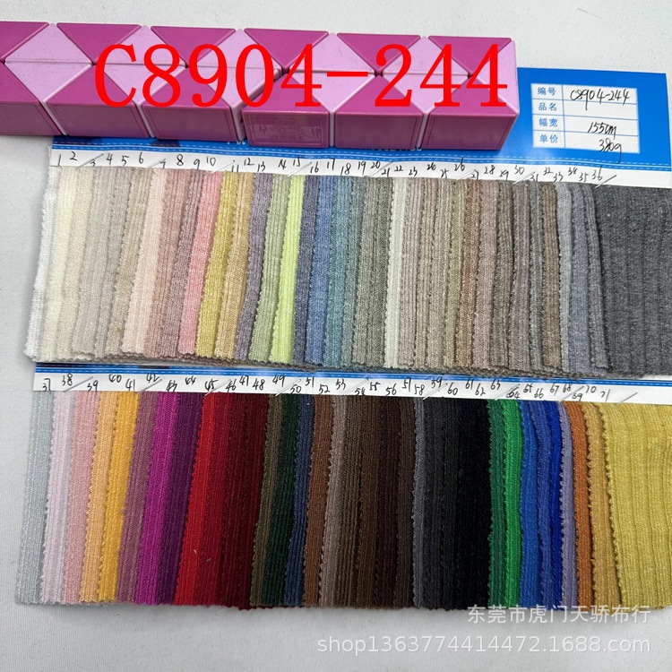 In stock knitted cashmere wide clause pit rib fabric 1-18#400g 19-21#300g rib fabric