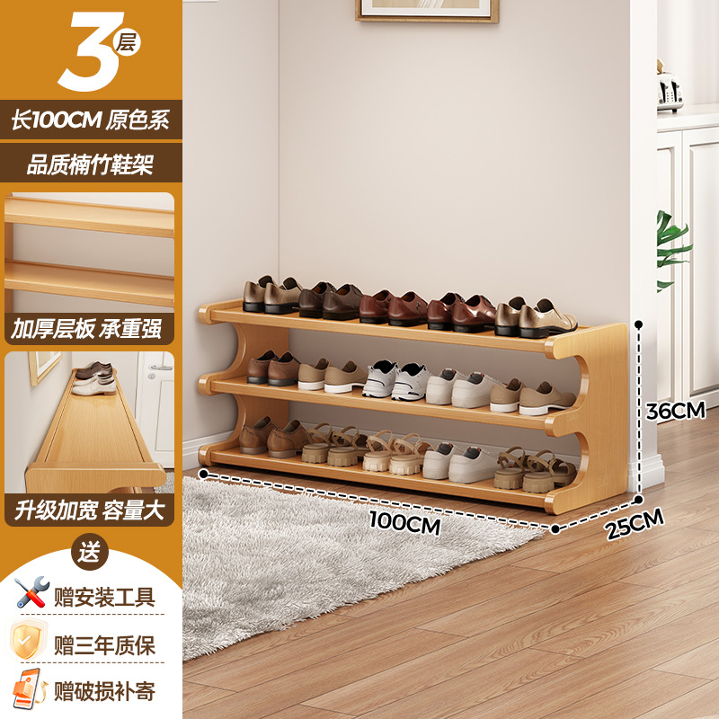 Picture of Shoe Rack for Home Entrance Multi-Layer Rental House Entry Door Simple New Model 2025 Storage Space-Saving