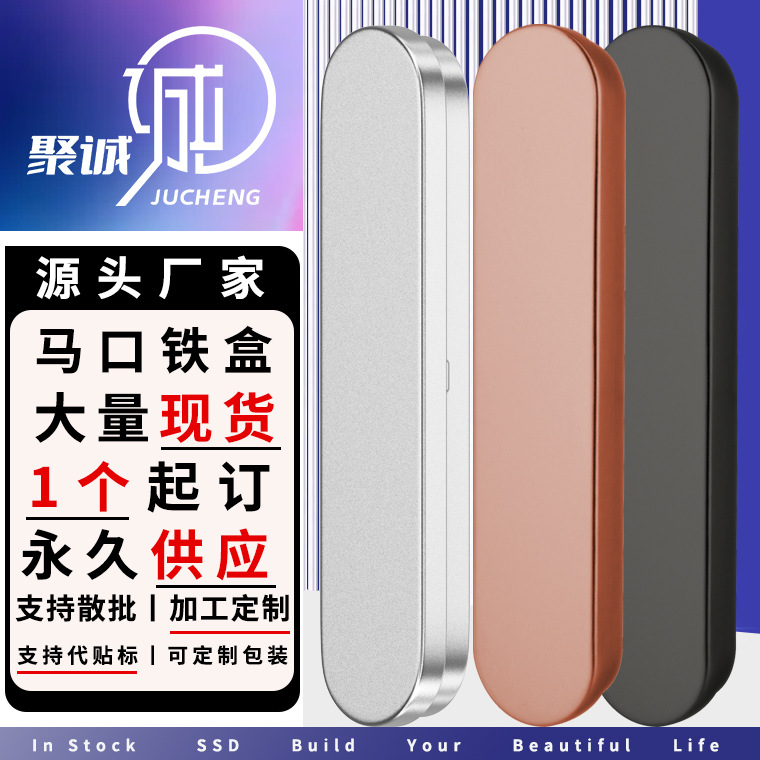 in stock bulk tinplate box rectangular storage iron box makeup tool box packaging box metal silver black