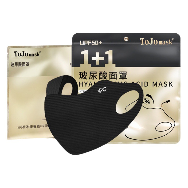 Hyaluronic acid mask women's winter warm windproof cold-proof three-dimensional face-showing small outdoor mask sun protection UV protection