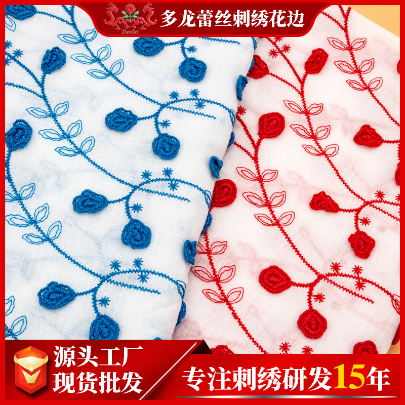 Colorful three-dimensional flower embroidery pure cotton clothing fabric red textile women's clothing lace accessories factory wholesale