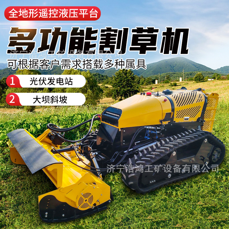 Large Dam Lawn Mower, Dual-Track Tree Brush Cutter, River Embankment Dam Slope Lawn Mower, Land Reclamation Machine