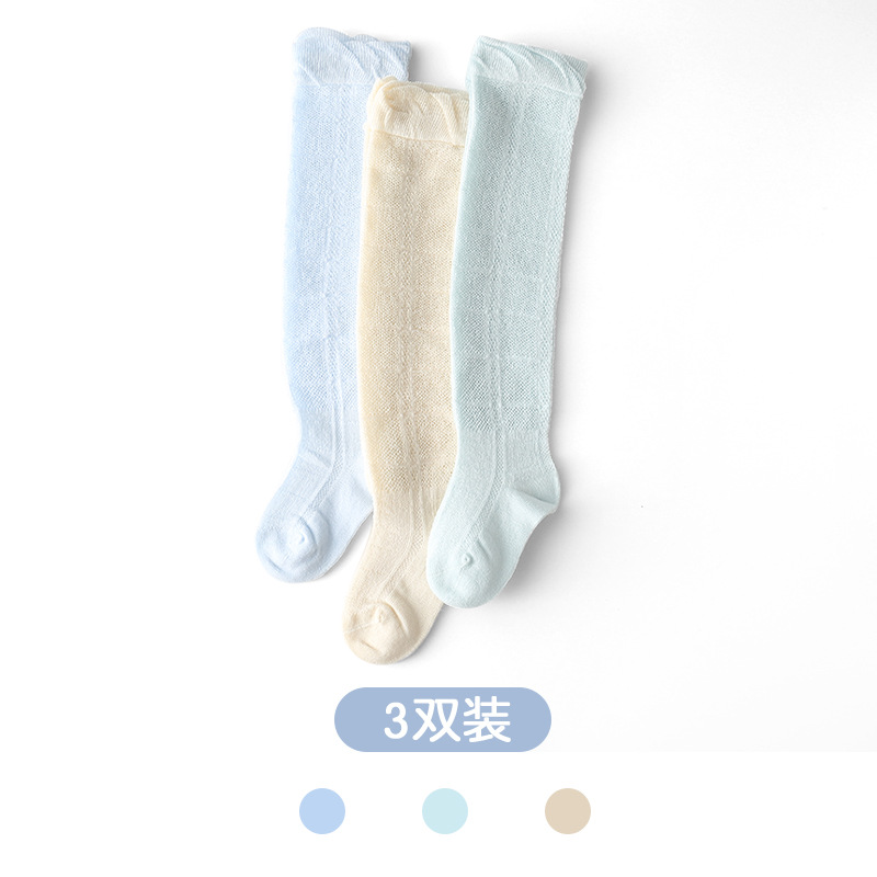 Picture of 23 summer ultra-thin solid color baby stockings boneless Class a over the knee baby high socks solid color air conditioning boys' socks