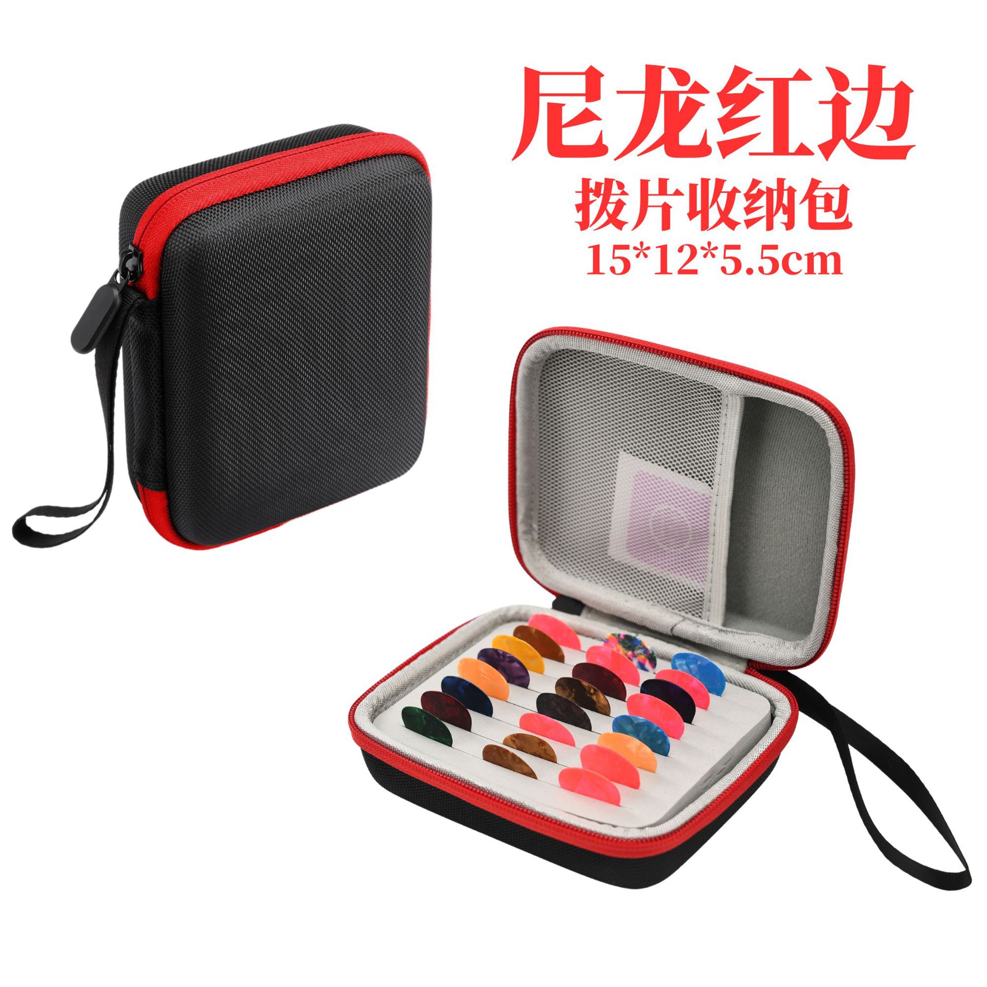 Picture of Guitar Pick Bag Pick Box Pick Bag Portable Thickeneded Electric Guitar Pick Protective Shell Box Music