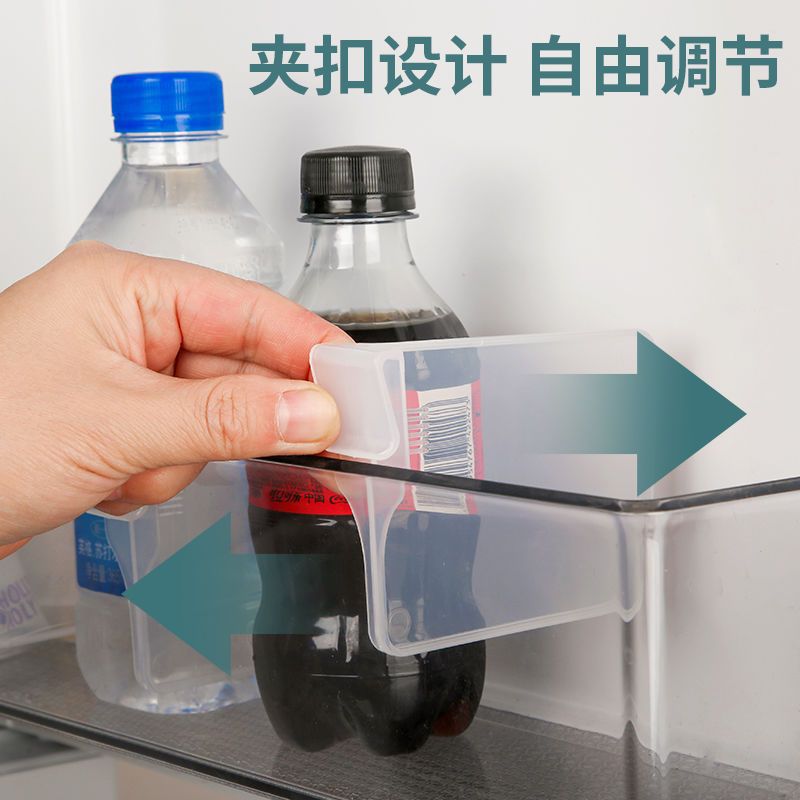 Picture of Refrigerator partition multi-functional storage and finishing partition snap-in refrigerator partition clip adjustable multi-purpose partition clip