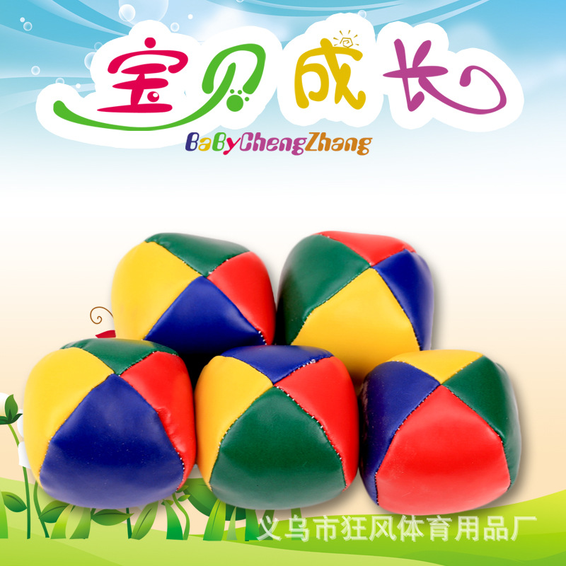 Manufacturer Supplies Small Sandbags, Leather Round Sandbags, Throw Sandbags, Game Sandbags, Pu Small Sandbags, Sandbags and Balls
