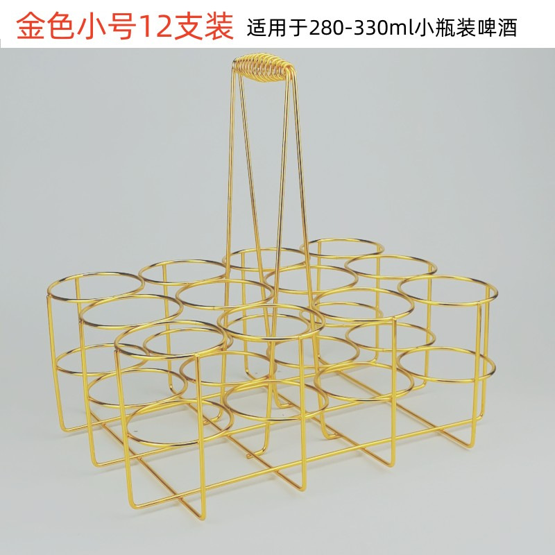 Picture of Cross-border Foldable Bar KTV Special Small Bottle Beer Rack Beer Display Rack Beer Basket Pop Can Rack