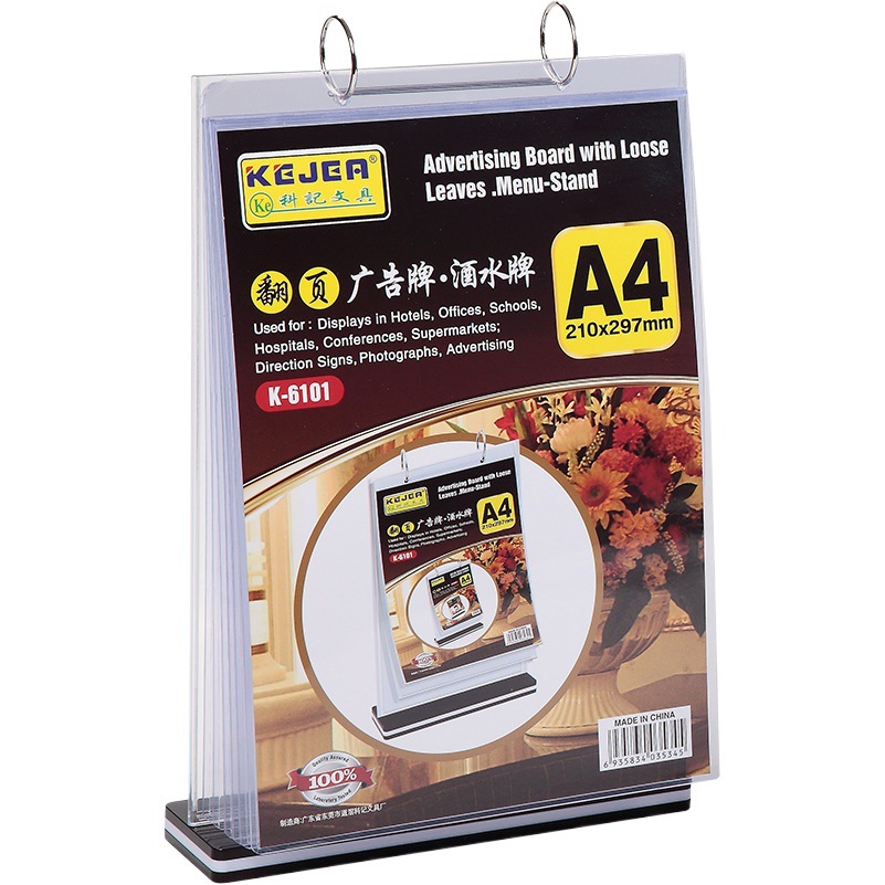 Keji T-type A4 flip table card multi-page table card multi-page wine card multi-function display card menu price card