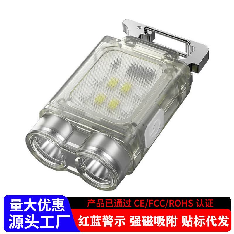LED Mini Flashlight Outdoor Charging Strong Light Multifunctional Keychain Light Portable COB Emergency Warning Work Light