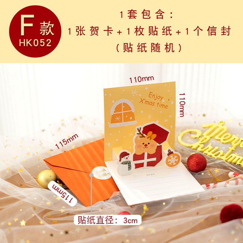 Picture of Senyu Leaf 3D Stereo Greeting Card Creative Christmas Eve Business Gift Message Card Holiday Greeting Card Creative