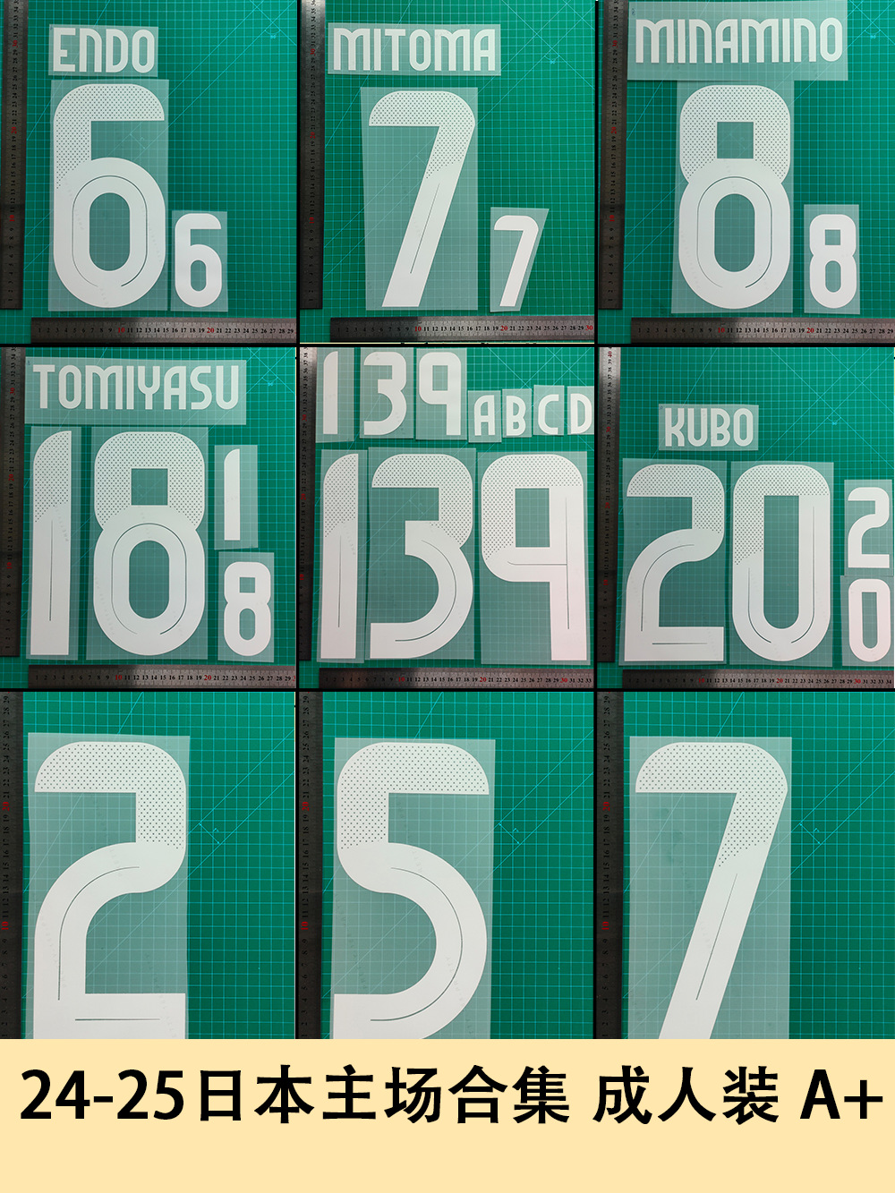 24-25 Japan Home Group Adult Dress A Jersey Number Letter Stamping Number Heat Transfer Map Jersey