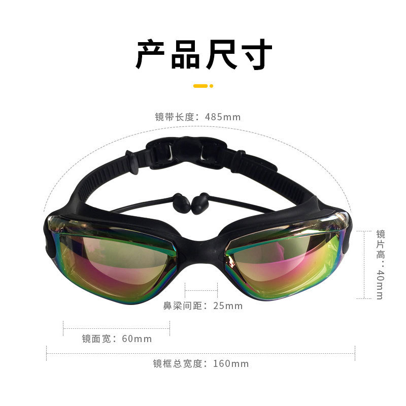 Picture of in stock 2025 new swimming goggles wholesale adult anti-fog plating swimming glasses waterproof silicone swimming goggles suit