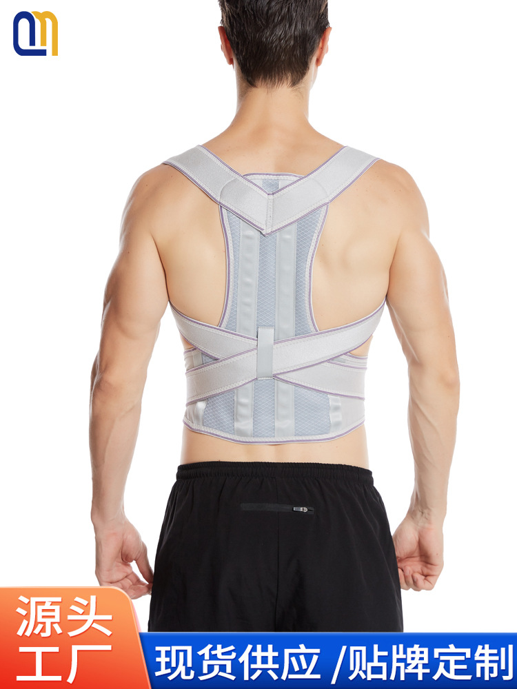 Anti-Humpback posture correction belt invisible men and women adult with chest corrector back open shoulder stretch spine side bend support belt