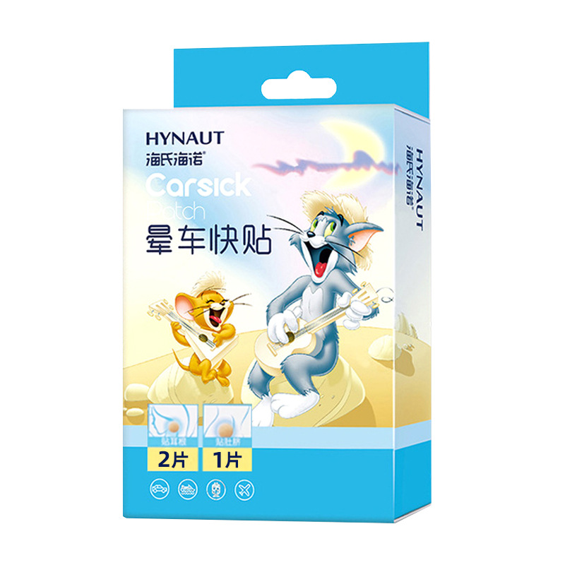 Picture of Haishi hainuo Carsick fast stickers adult children carsick and Carsick stickers navel ear back stickers 3 pieces Carsick stickers