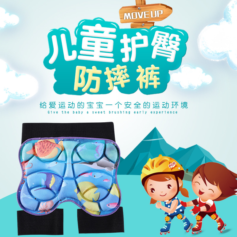 Children's Roller Skating Shoes, Hip Pads, Knee Pads, Anti-Fall Pants, Protective Gear Set, Skating Equipment for Kidsren