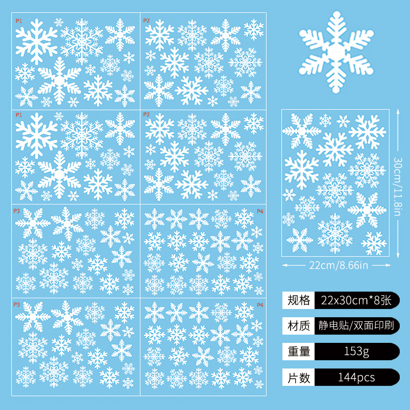 Picture of 2025 cross-border Amazon Christmas window stickers shop mall window double-sided visual holiday decoration wall stickers static