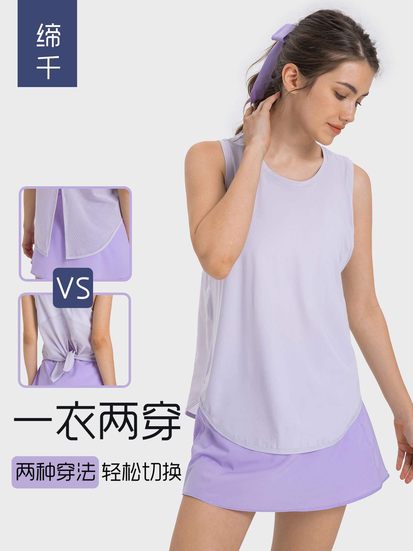 Picture of New Quick-drying Vest Women's Fitness Yoga Sleeveless Blouse Running Breathable Loose Sports T-Shirt Summer S2023