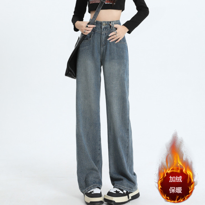 Wide Leg Jeans Women's 2024 New Winter High Waist Loose Slimming Small fleece-lined Thickened Narrow Straight Pants