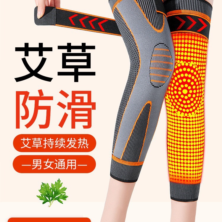 Warm strap knee pad wormwood fever sports protective gear female knee joint set male middle-aged and elderly Jiangdu factory wholesale