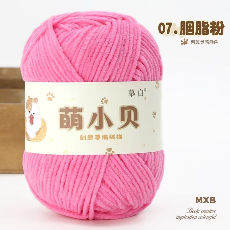 Picture of Matte chenille adorable Beckham wool ball hand-woven diy doll thread crochet thread thin ice thread lint-free