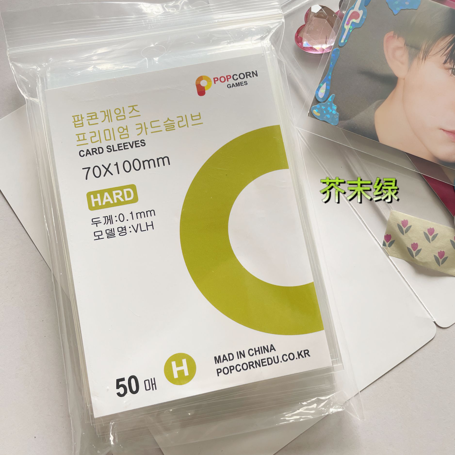 Picture of 20 silk high transparent CPP card film 3 inch album small card goo card set 6 inch raw writing yum polo popcorn