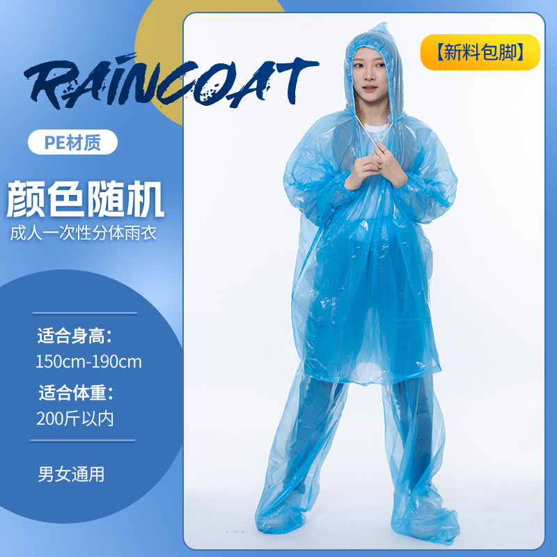 Picture of Disposable Poncho for Outdoor Drifting in Tourist Attractions Adult Lengthened Thickened One-piece Disposable Raincoat