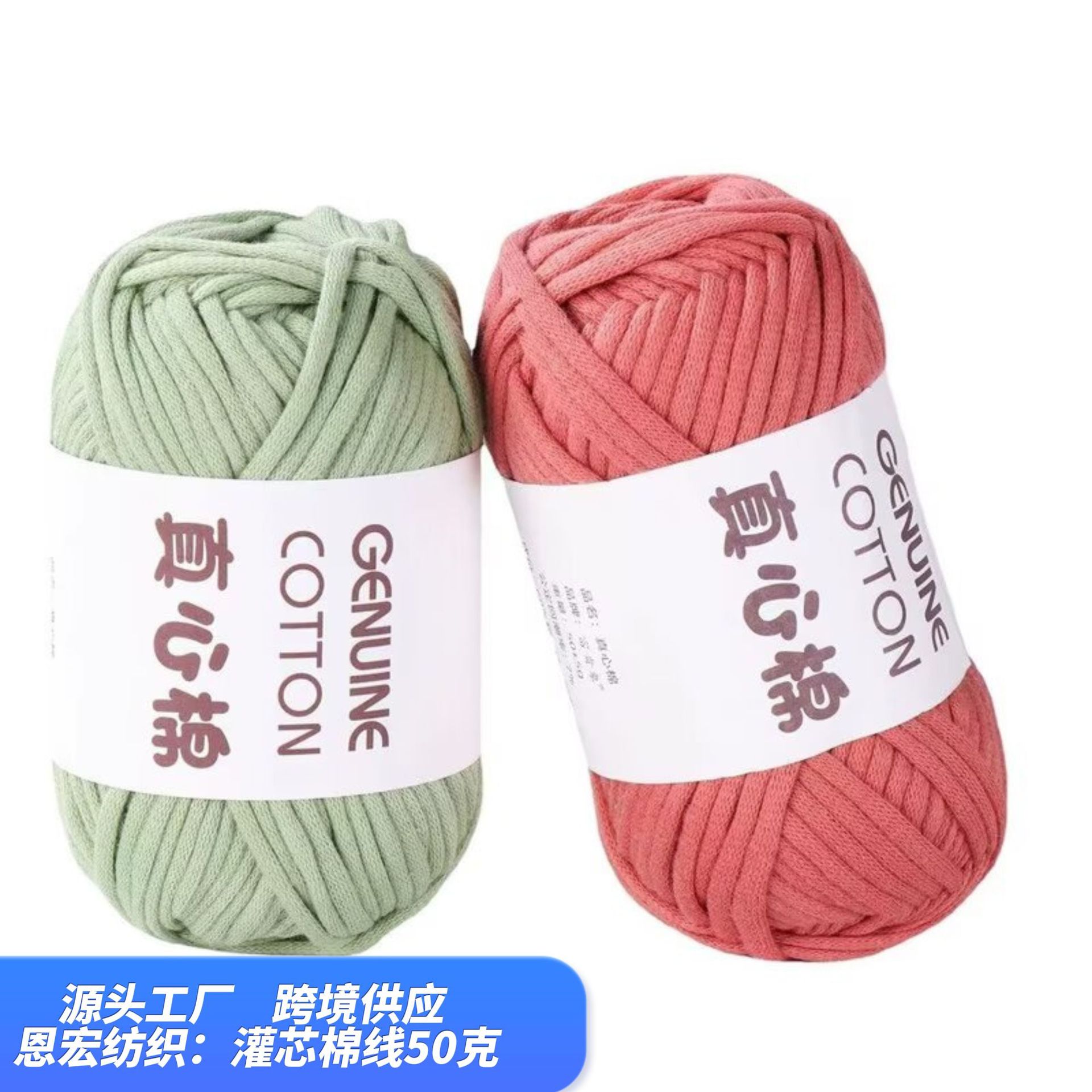 New Hollow Cotton Wool Genuine Cotton DIY Cloth Thread Hand-Knitted Toy Scarf Thread Thick Wool Floor Mat Thread