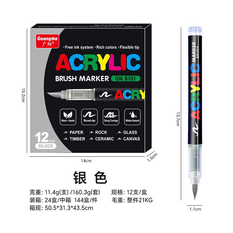 Picture of Guangna 8101 Direct Liquid Acrylic Marker 3 Generation 240 Color Ink Volume Uniform Color Stackable No Odor