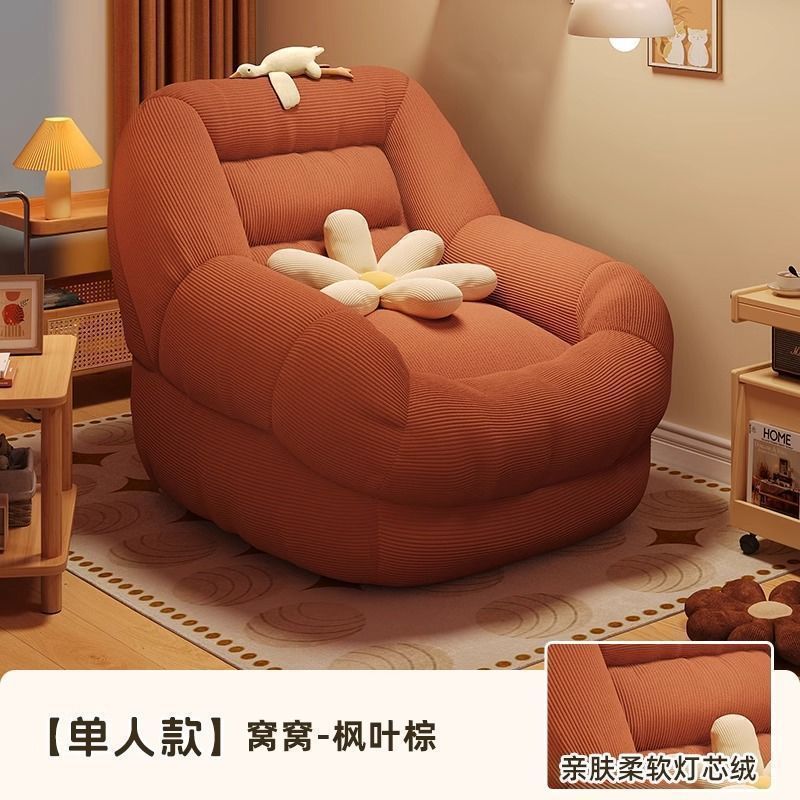 Picture of Internet celebrity lazy tatami nest sofa small apartment single bedroom living room balcony French casual large sofa chair