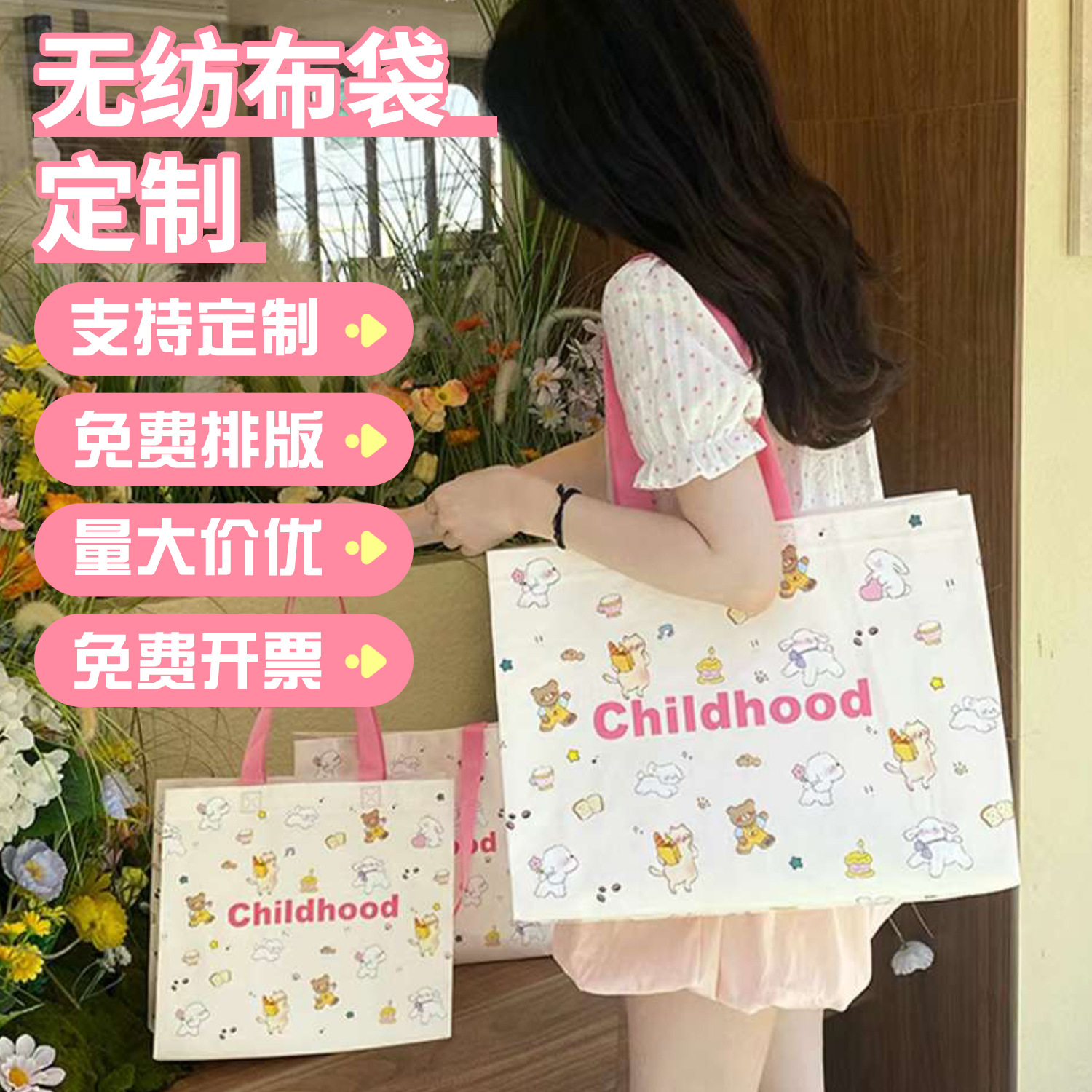 in stock Non Woven Bag Printed Logo Laminated Clothes Clothing Shopping Bag Advanced Sense Ins Style Handbag Customized