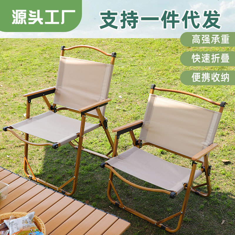 Outdoor Folding Chair Portable Kermit Chair Camping Table and Chair Picnic Chair Portable Fishing Stool Beach Chair