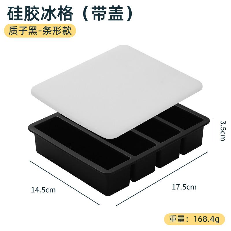 Picture of 4-grid large strip silicone ice lattice mold ice cube with lid easy demoulding household commercial whisky long strip ice cube mold