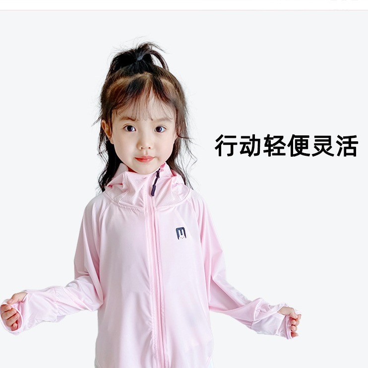 Picture of Children's Sun Protection Clothing 2025 Summer Sun Protection Clothing for Boys and Girls, Thin Breathable Anti-Uv Outdoor Skin Clothing