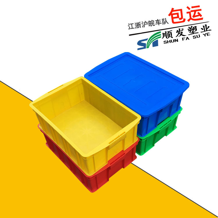 New material turnover box 450-160 rectangular plastic food box chestnut transportation turnover box factory production