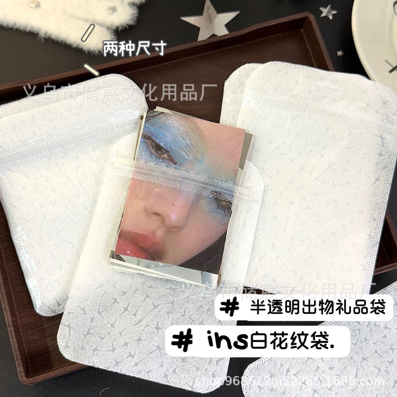 Ins White Pattern Self-sealing Bag High Color Value Translucent Material Gift Bag Packing Bag Slide Strip Sealed Bag Parity