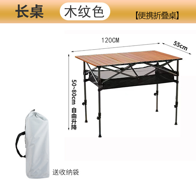 Picture of Outdoor Folding Table Portable Free Lifting Adjustable Picnic Stall Table Outdoor Camping Folding Table Lifting Table