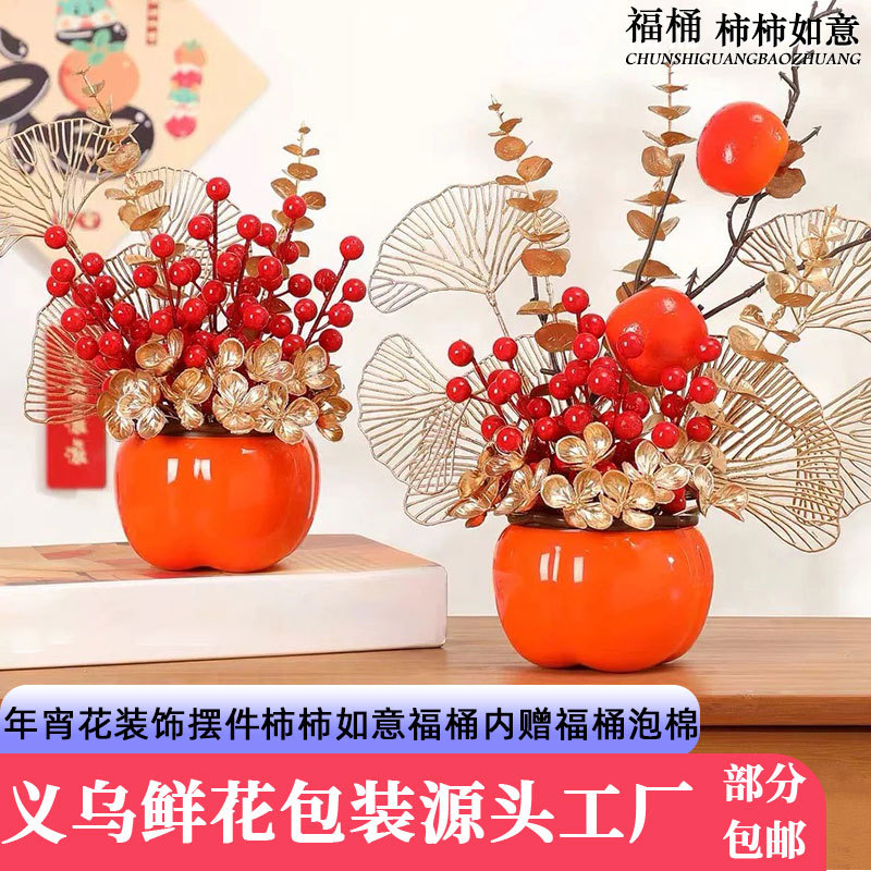 Picture of 2025 New New Year's Eve Bucket Persimmon Ruyi Flower Bucket Simulation Red Fruit Holly Decorative Material Festive Ornaments