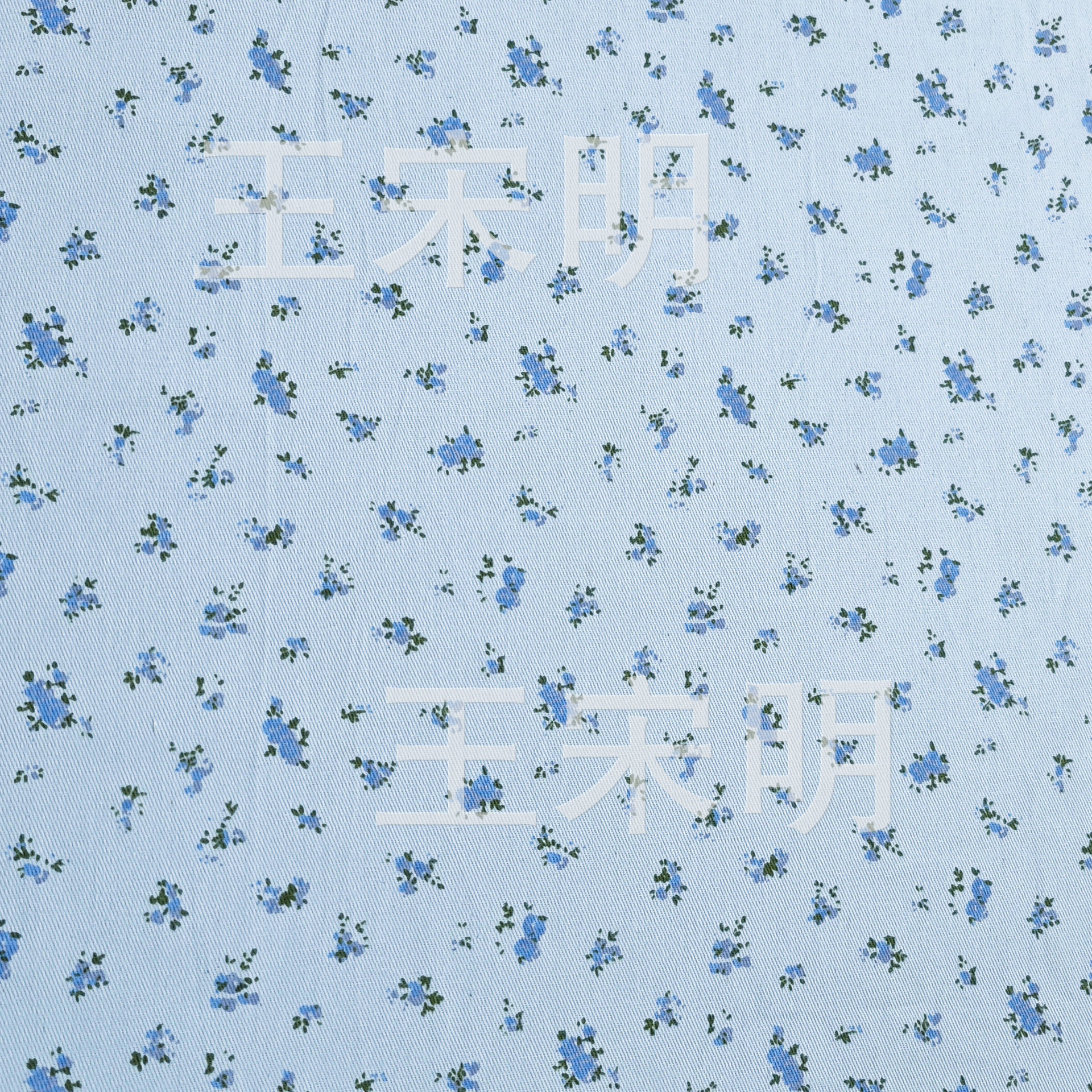 Picture of To ing woven twill sand card 10856 cotton printed small floral fabric coat jacket tablecloth pants wholesale