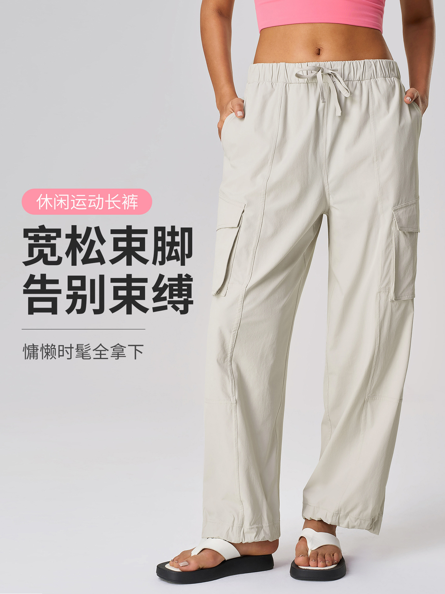 Quick-Dry Casual Pants for Women with Cargo Pockets, Straight-Leg Wide-Leg Pants, Loose Solid Color Versatile Sports Long Pants D25076