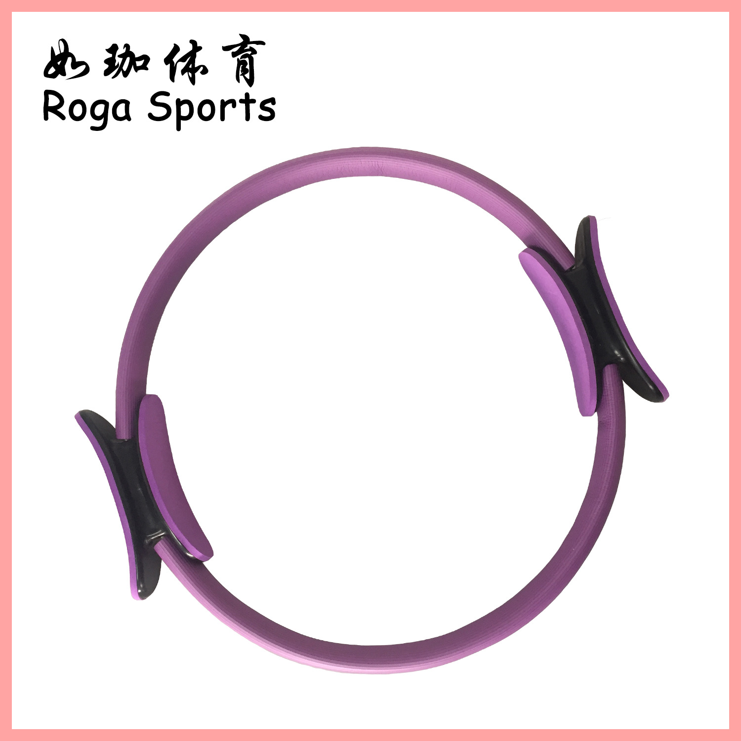 Picture of Cross-Border Supply of Pilates Circle, Fiberglass Resistance Circle, Yoga Slimming Circle, Slimming Leg Pelvic Floor Muscle Repair Trainer