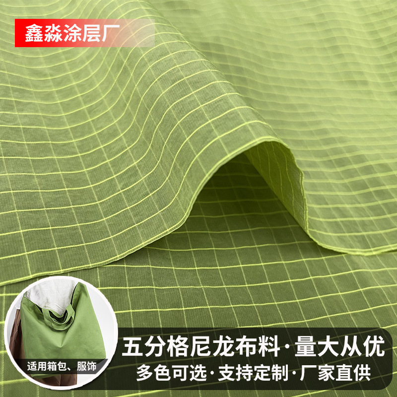 Nylon Two-Tone Five-Panel Fabric with Pu Coating, Waterproof Oxford Fabric for Clothing, Tents, Lightweight Bags
